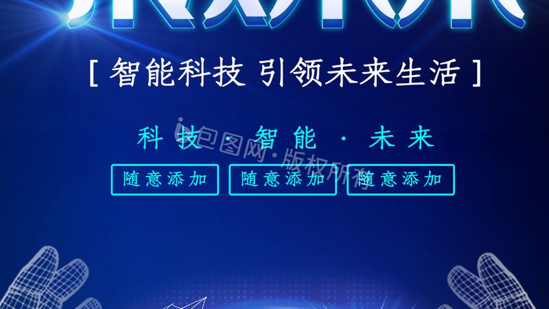 数字孪生数据采集标准规范
